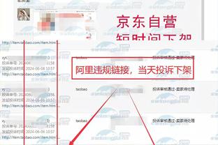 开云平台网站登录入口在哪截图3